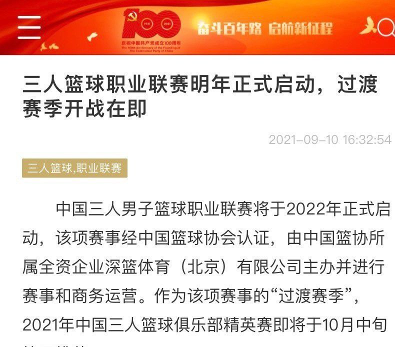 谈到个人，这位前那不勒斯队长评价了那不勒斯两名主力前锋的表现，并给俱乐部提出了一些建议：“我之前不认识克瓦拉茨赫利亚，但去年看到他的表现时，我可以说他是那不勒斯不可或缺的一员，因为他做了一些非凡的事情。